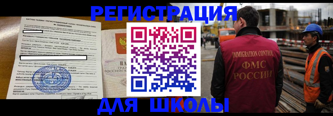 пропишу в квартире в Новошахтинске